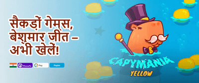 VIP Weekly Cashback promotion