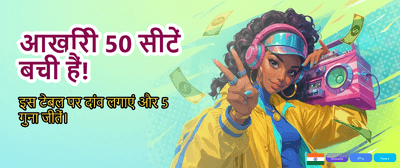 Download wr777 App Now banner